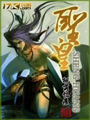 國王世界