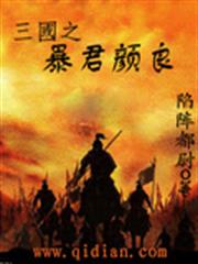 星降之夜毆打社畜