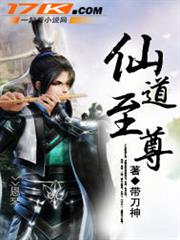 密斯瑪路卡興國物語