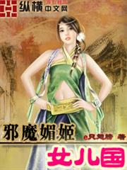 重生之財源滾滾