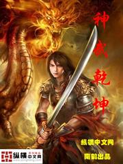 大神系列