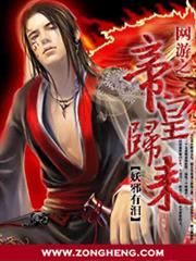 少女王子與魔獸騎士