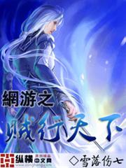 腦漿炸裂girl