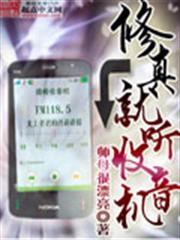 被學生脅迫這事兒是犯罪嗎？