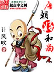 勇者凜的傳說