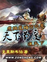 終結的熾天使 一瀨紅蓮16歲的破滅