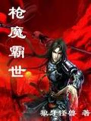 鬼靈精行商人緹特可