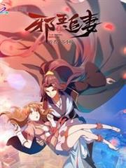 戀愛至上都市的雙騎士