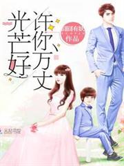 口是心非的冰室同學 從好感度100％開始的毒舌女子追求法