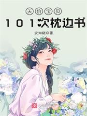 靠廢柴技能【狀態異常】成為最強的我將蹂躪一切