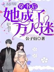 騎士魔法