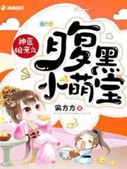 Owa Rande！夢魔召喚！