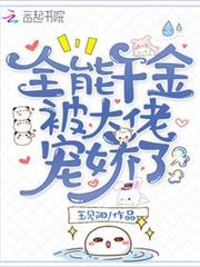 LV999的村民