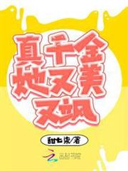 Realia大地女神傳說