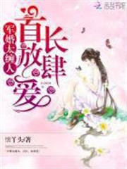 不起眼女主角培育法