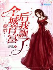 冰川雙子的生活
