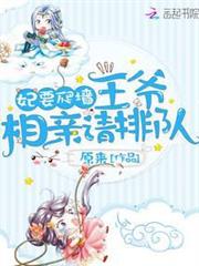 這份戀情，與其未來