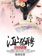 車站裡的神明大人