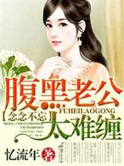 身為沒朋友的死宅的我，不知不覺間就被學院內屈指可數的美少女們包圍了，成為了人們口中的現充