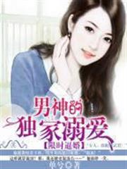 轉生!白之王國物語