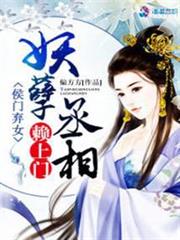 終將墜入愛河的Vivi Lane