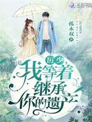 聖劍學院的魔劍使