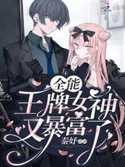 處刑少女的生存之道