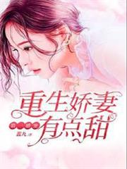 Thunderbolt Fantasy 東離劍游紀 外傳