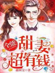 零之大賢者