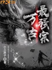 境界迷宮與異界魔術師
