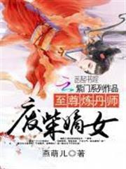 現實主義勇者的王國重建記