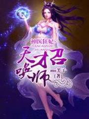 汪汪物語～我說要當富家犬，沒說要當魔狼王啦！～