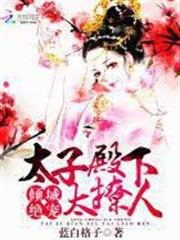 理想的女兒是世界最強，你也願意寵愛嗎？