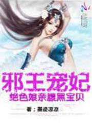 從末日開始的世界延命法
