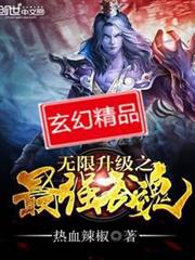 踏天無痕