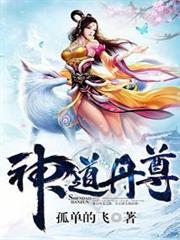 藥師少女的獨語