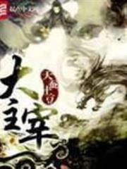 轉生為豬公爵的我，這次要向你告白