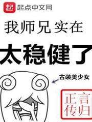 我的怪物眷族