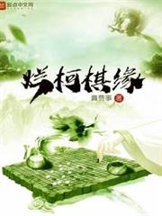 同潤會代官山公寓