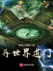 獲得超弱技能「地圖化」的少年跟最強隊伍一起挑戰迷宮