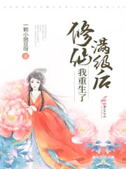 打工吧！魔王大人