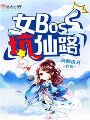 冰菓