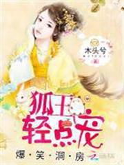 抽籤贏得大獎：大開無雙後宮