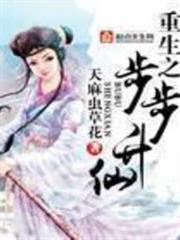 被召喚到異世界的我不能做色色事情的理由