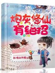 造化之主