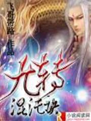 尼特威能稱霸世界
