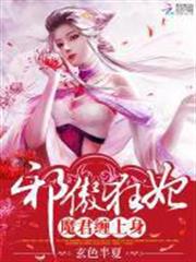 房仲菜鳥的凶宅事件簿