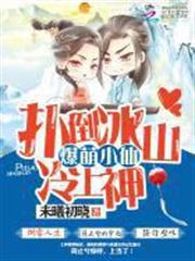 我只想當一個安靜的學霸