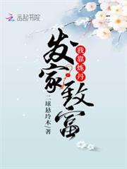 萬界登陸