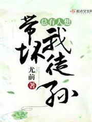 顧道長生